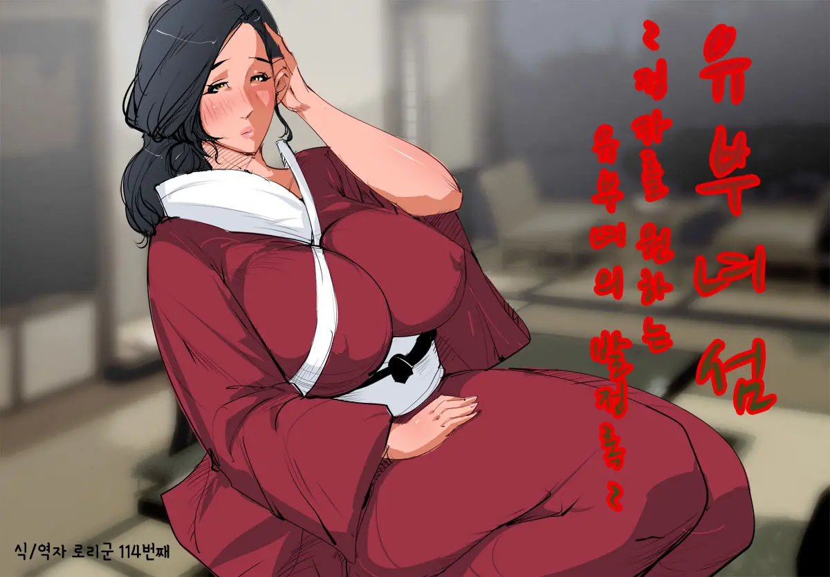 Hitozuma-Tou -Kodane O Hoshigaru Hitozuma No Hatsujouroku-